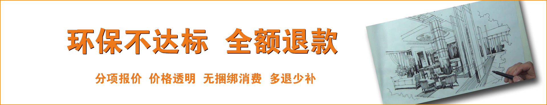 關于浩庭軒